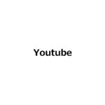 【初心者向け】英会話上達に最適なYoutube動画まとめ