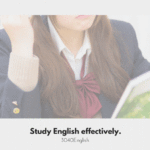 【時間をムダにしない】効率よく効果的に英会話・英語学習をする方法