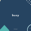 busy だけではない「忙しい」の英語表現【英会話用例文あり】