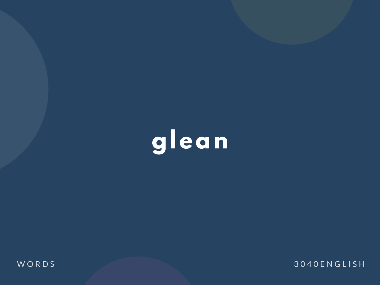 glean の意味と簡単な使い方【音読用例文あり】【緑ではない】