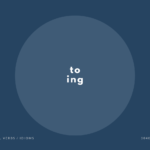 ~ing 形と to + 動詞の原形 の違いとは?【詳細説明あり】