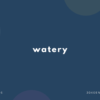 watery の意味と簡単な使い方【音読用例文あり】