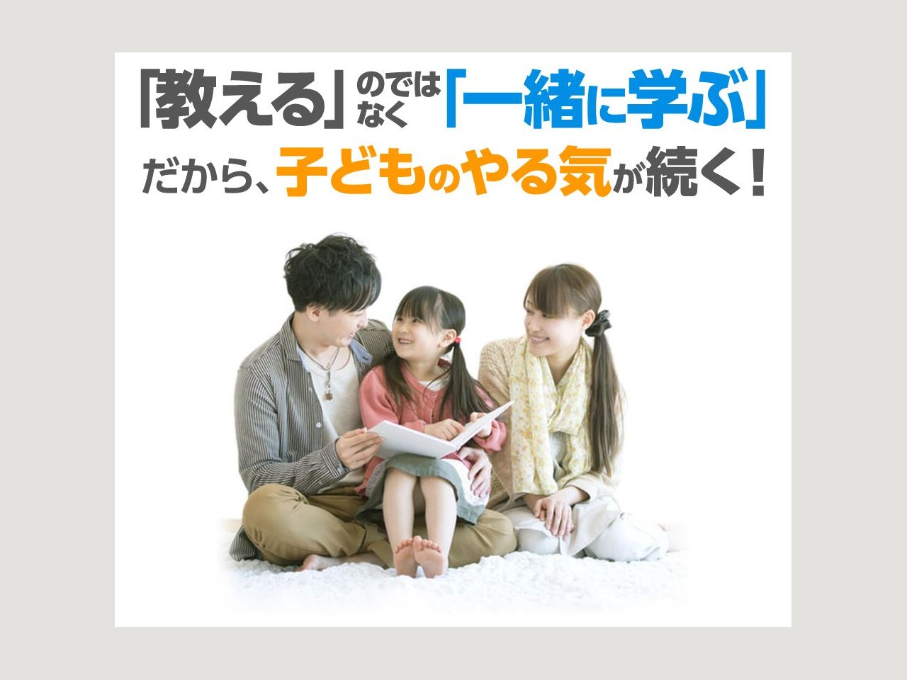 画像出典 : HappyEnglish 公式サイト