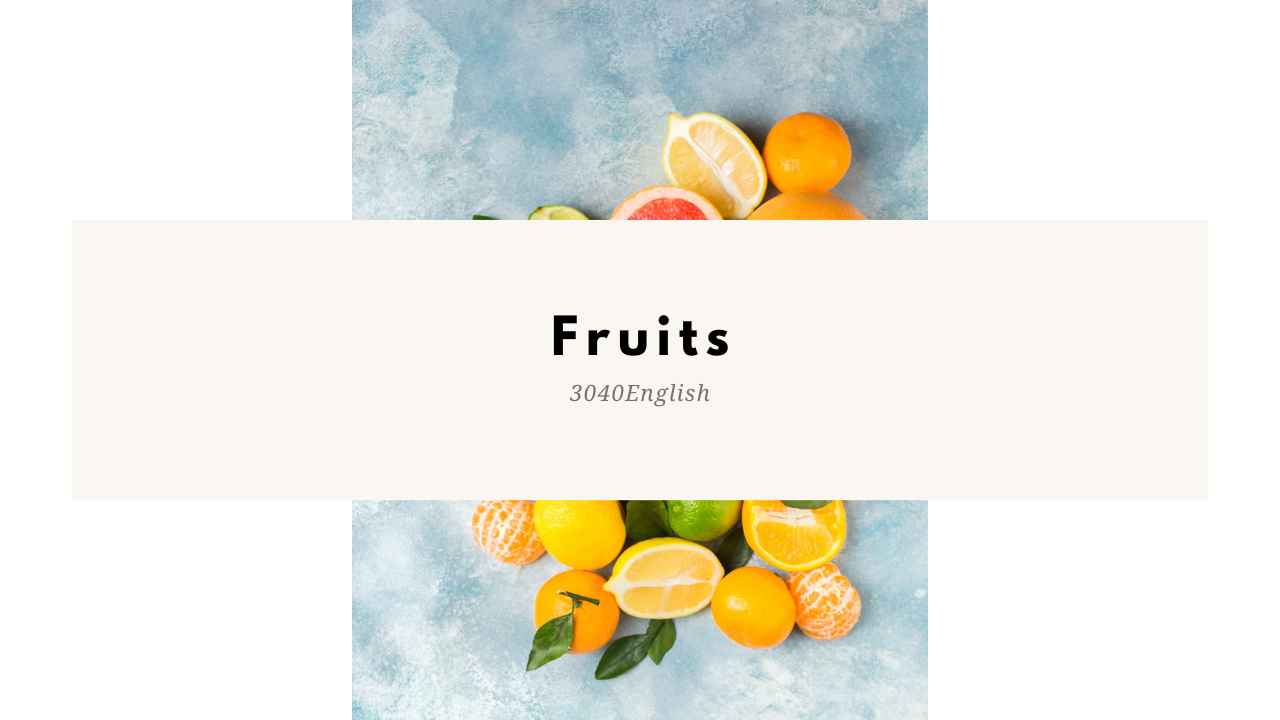 果物・フルーツ」の英語一覧58種類【例文あり】