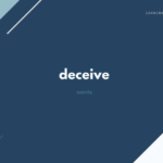 deceive の意味と簡単な使い方【音読用例文あり】