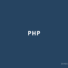 What is PHP?