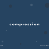 compression の意味と簡単な使い方【音読用例文あり】