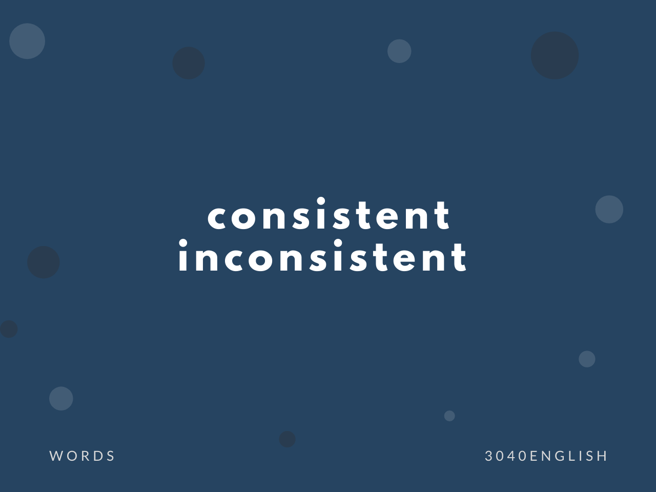 consistent, inconsistent の意味と簡単な使い方【例文あり】