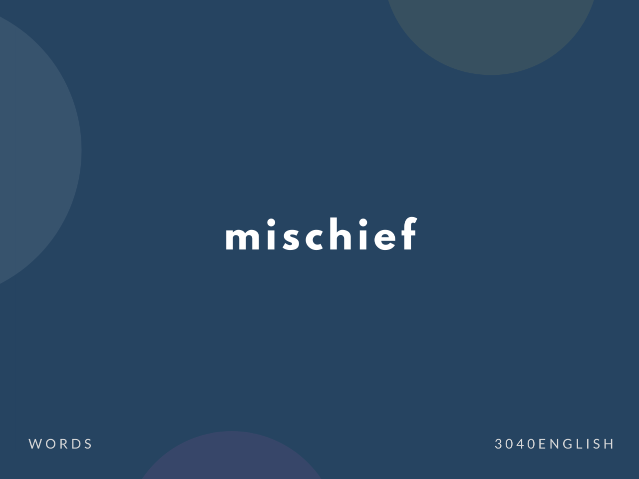 mischief の意味と簡単な使い方【音読用例文あり】