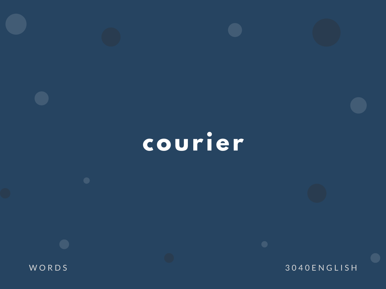courier の意味と簡単な使い方【音読用例文あり】