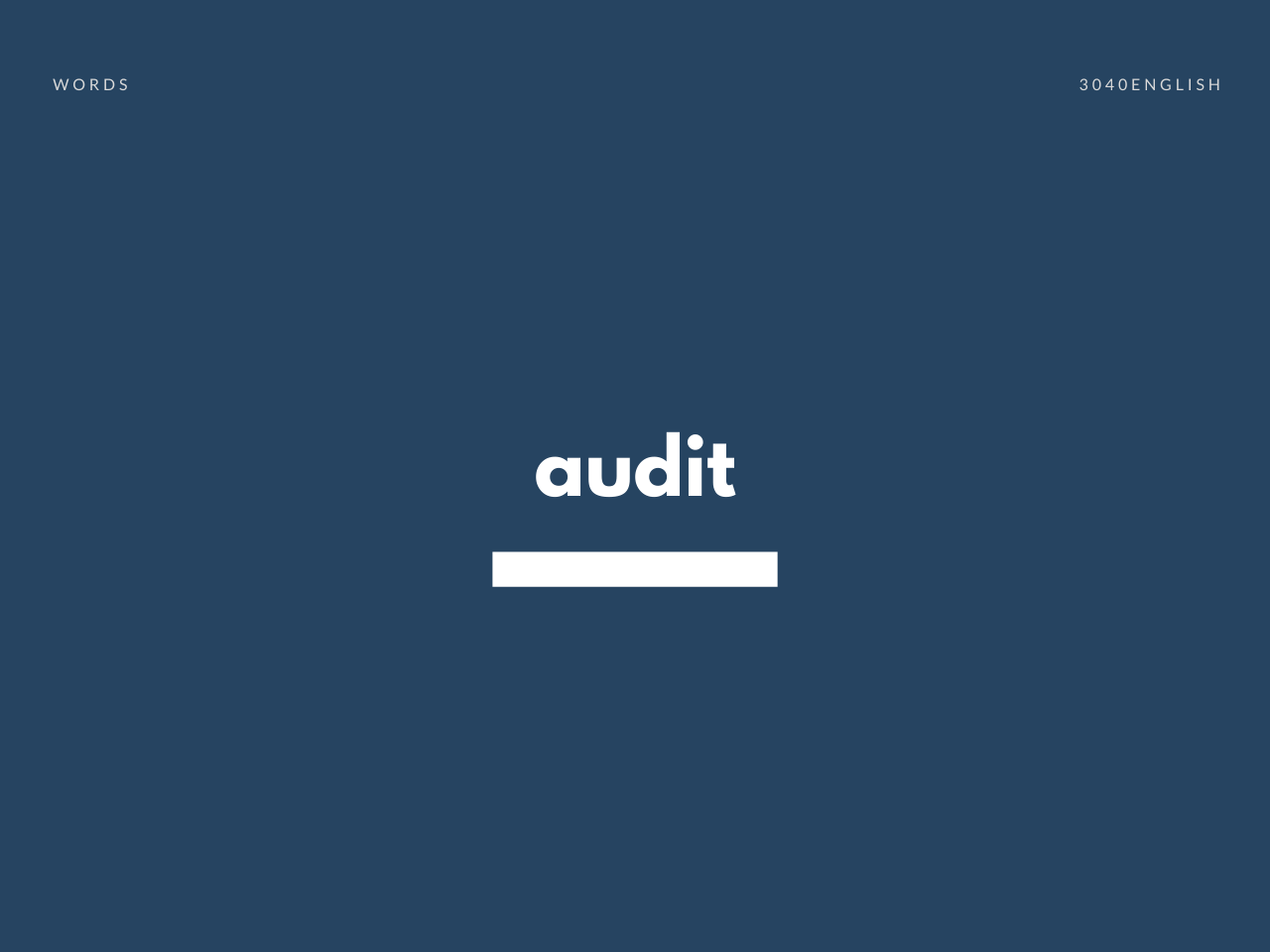 audit の意味と簡単な使い方【音読用例文あり】