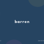 barren の意味と簡単な使い方【音読用例文あり】