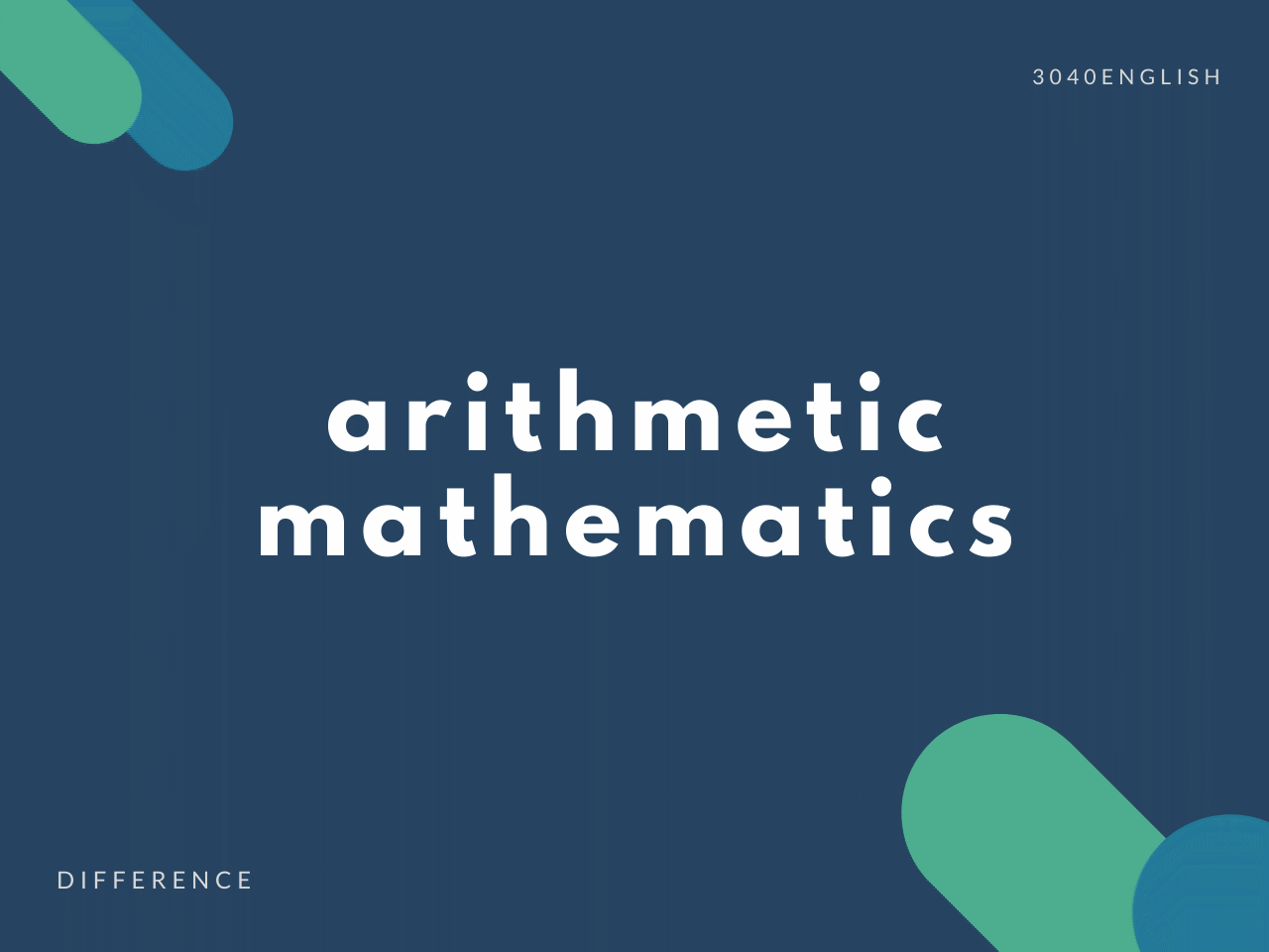 【算数？数学？】mathematics と arithmetic の違いとは？【例文あり】