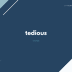 tedious の意味と簡単な使い方【音読用例文あり】