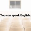 中学レベルの英語で英会話ができるようになる方法