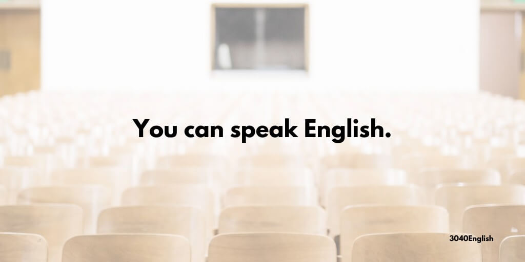 中学レベルの英語で英会話ができるようになる方法 30代40代で身につける英会話