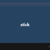 【スティック】stick の意味と簡単な使い方【英語表現・例文あり】