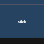 【スティック】stick の意味と簡単な使い方【英語表現・例文あり】