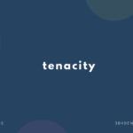 tenacity の意味と簡単な使い方【音読用例文あり】