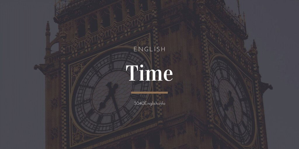 8時15分 5時50分など時間 時刻の英語表現一覧 音声 英会話用例文あり 30代40代で身につける英会話