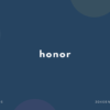 honor, honour の意味と簡単な使い方【音読用例文あり】