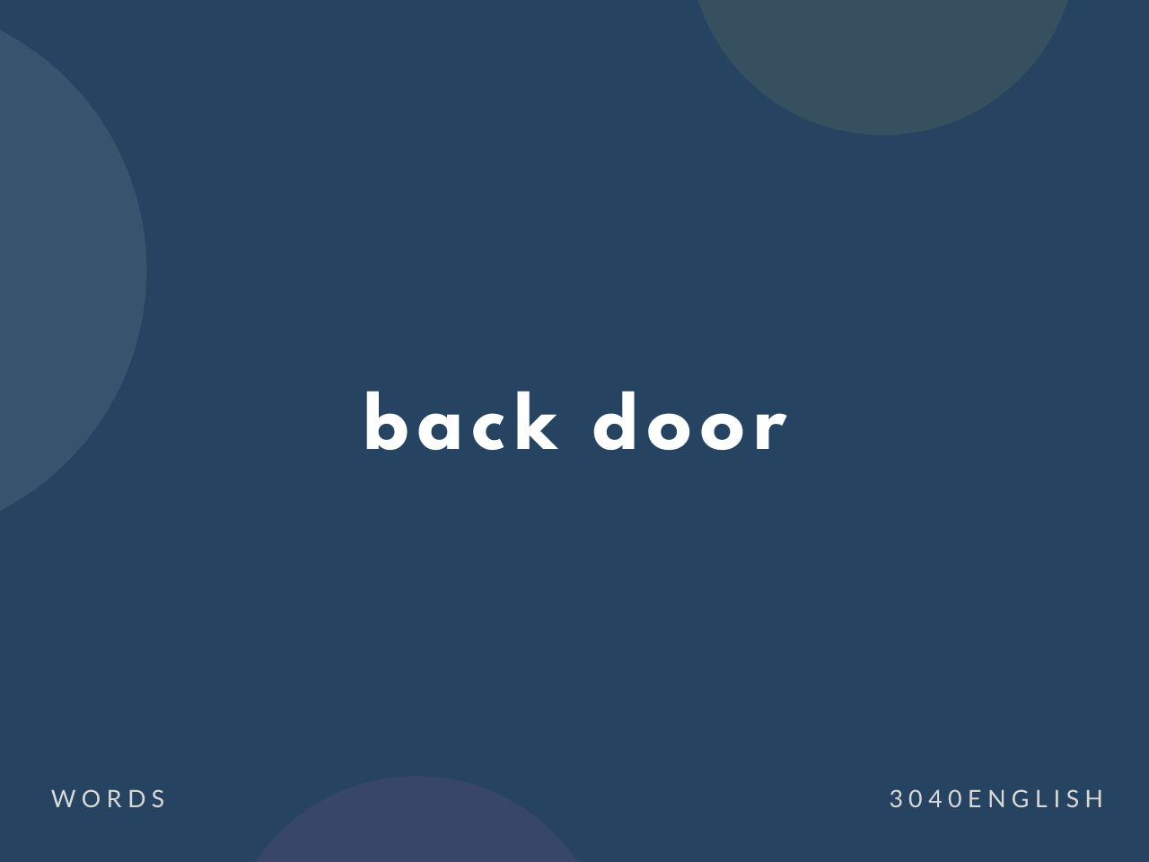 Back Door の意味と簡単な使い方 音読用例文あり 30代40代で身につける英会話