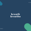 breath と breathe の違いとは？【解説・発音・音声・英語表現・例文あり】