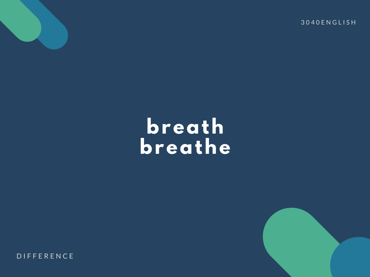 Breath と Breathe の違い 発音 英語例文あり ブレス 30代40代で身につける英会話