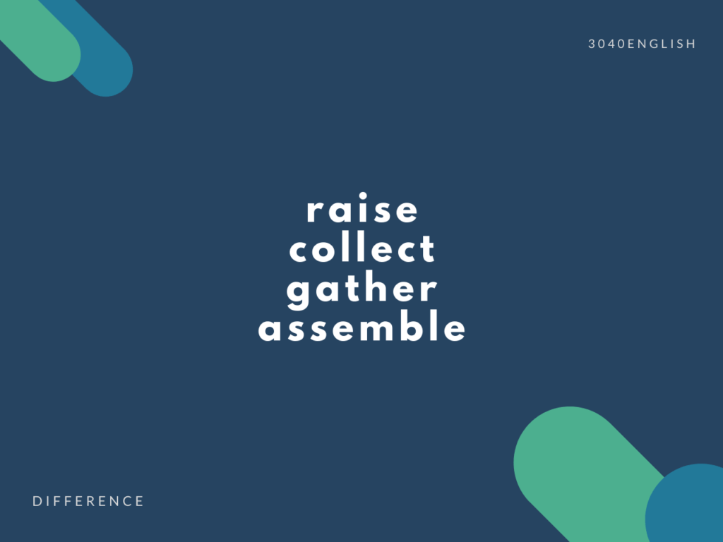 【集める】collect, gather, raise, assemble の違いとは？【解説・例文あり】 30代40代で身につける英会話