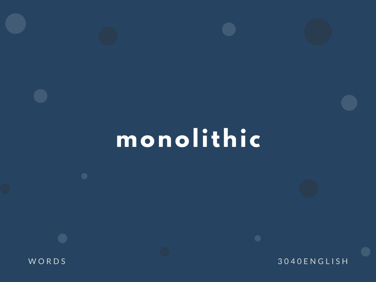 monolithic の意味と簡単な使い方【音読用例文あり】