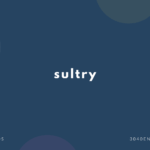 sultry の意味と簡単な使い方【音読用例文あり】