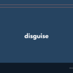 disguise の意味と簡単な使い方【音読用例文あり】
