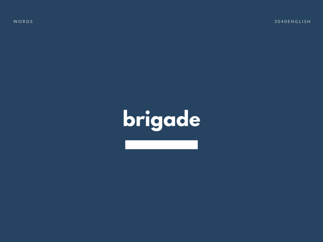 Brigade の意味と簡単な使い方 音読用例文あり 30代40代で身につける英会話