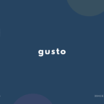 【ガスト】gusto の意味と簡単な使い方【英語表現・例文あり】