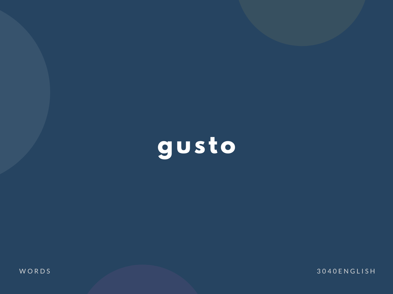 【ガスト】gusto の意味と簡単な使い方【英語表現・例文あり】