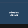 stimulus, stimuli の意味と簡単な使い方【音読用例文あり】