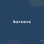 bereave の意味と簡単な使い方【音読用例文あり】