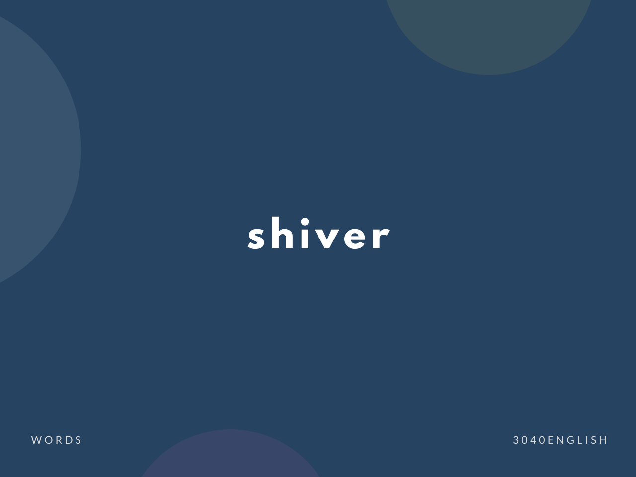 Shiver の意味と簡単な使い方 音読用例文あり 30代40代で身につける英会話 Shiver の意味と簡単な使い方 音読用例文あり 30代40代で身につける英会話