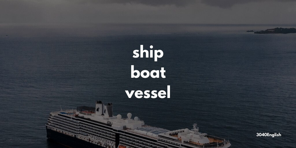 Ship Boat Vessel の違い 舟 船の英語 30代40代で身につける英会話