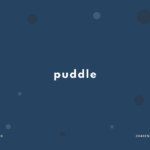 puddle の意味と簡単な使い方【音読用例文あり】
