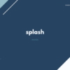 【スプラッシュ】splash の意味と簡単な使い方【英語表現・例文あり】
