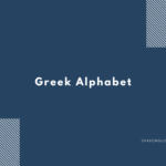α, β, θ, ω などギリシャ文字の英語表現一覧【読み方・スペル・音声・英会話用例文あり】