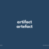 artifact / artefact の意味と簡単な使い方【音読用例文あり】
