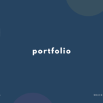 【ポートフォリオ】portfolio の意味と簡単な使い方【音読用例文あり】