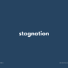 stagnation の意味と簡単な使い方【音読用例文あり】