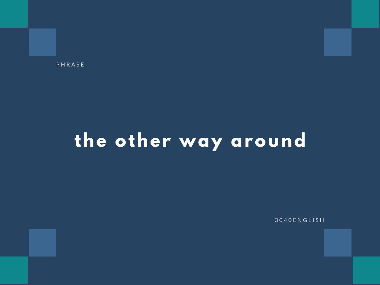 左右逆 の英語表現2選 英会話用例文あり