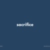 【サクリファイス】sacrifice の意味と簡単な使い方【英語表現・例文あり】