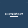 accomplishment の意味と簡単な使い方【音読用例文あり】
