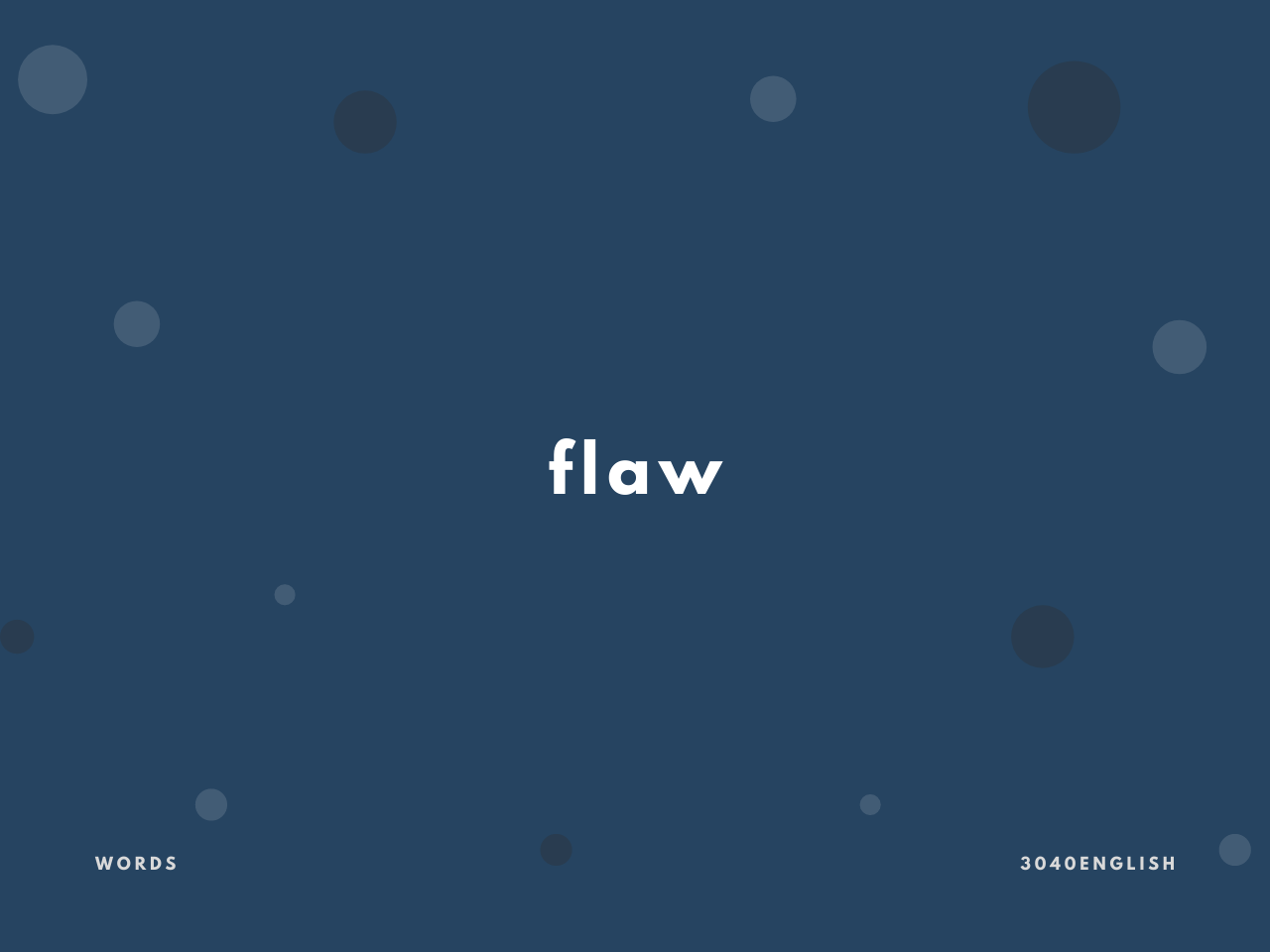 flaw の意味と簡単な使い方【音読用例文あり】