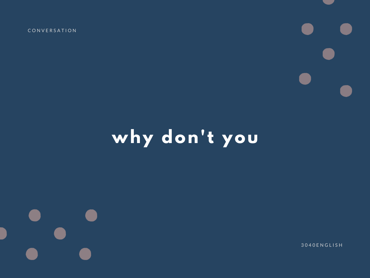 why don't you ～ ? の英語表現【英会話用例文あり】